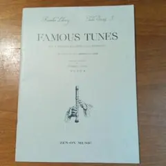二本のソプラノリコーダーと鍵盤楽器のための名曲選　Famous Tunes