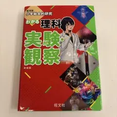 Item thumbnail for item 4750d1ef-5d15-4a13-b68d-e68e46592060