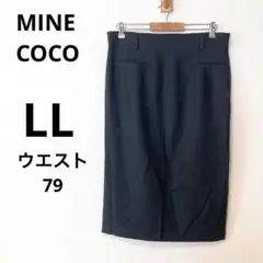 MINE COCO マインココ LL ウエスト79 タイトスカート グレー