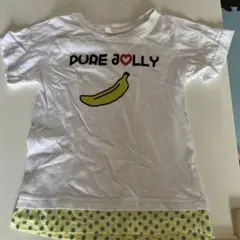 即購入大歓迎　Pure Jolly バナナプリント Tシャツ 120センチ