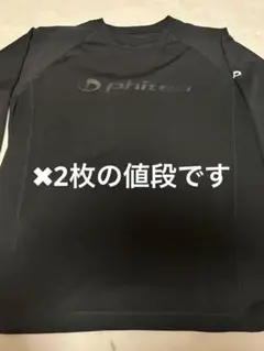 Phiten ブラック 長袖シャツ