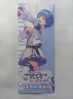 桐谷遥　クリフェス　入場特典　プロセカ