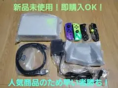Nintendo Switch 有機EL スプラ3トゥーンエディション本体以外