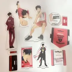 黒尾鉄朗 アクスタ ハイキュー まとめ売り 音駒