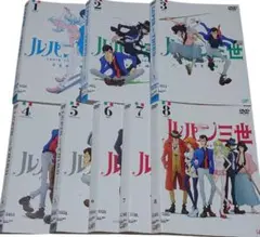 ルパン三世　PART４　全８巻セット