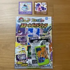 サーティワン　31 ポケモン　ステッカー　デカヌチャン　ポットデス　フレンダ