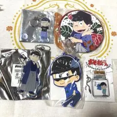 おそ松さん カラ松 セット ②