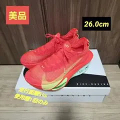 Item thumbnail for item 7a65ebc8-f9ce-4c87-8947-c38adbd1218b