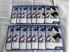 コナンカードゲーム　TCG 雨城瑠璃
