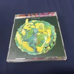 期間限定出品　竜舌蘭　go!go!7188