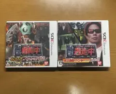 逃走中 戦闘中 任天堂3dsカセット