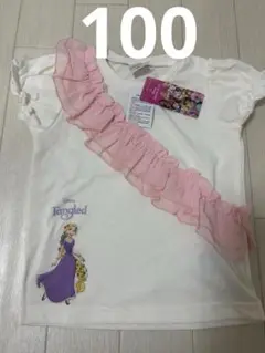 ラプンツェル　半袖　フリル