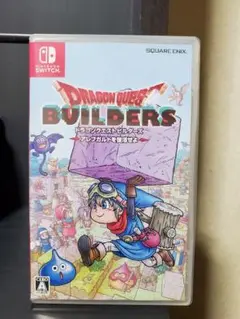 ドラゴンクエストビルダーズ アレフガルドを復活せよ Switch