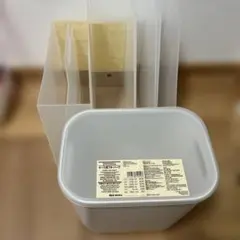 無印良品 ポリプロピレンファイルボックス フタ付ケース　まとめて
