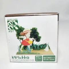 【まとめ買い最大2500円off 】　 となりのトトロ　とことこメイと小トトロ