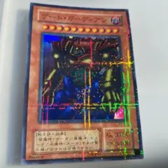 10 遊戯王 ゲート・ガーディアン レプリカ パラレル 二期