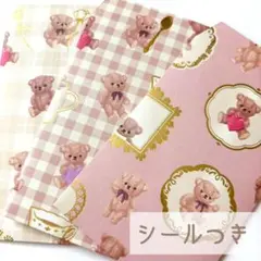 【Teddy's Life 602】シールつき ハンドメイドポチ袋 6枚