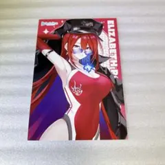 エリザベス ホロライブ ポストカード ホロナツフェア at アニメイト