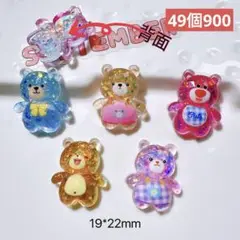 デコパーツおまとめ売り49個　デコレーションパーツ