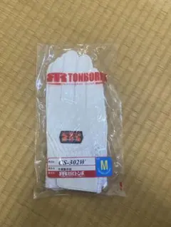 TONBORN CS-302W ホワイトグローブ M