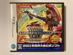 遊戯王ファイブディーズ ワールドチャンピオンシップ2011 DS
