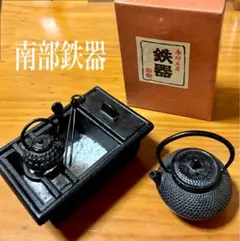 南部鉄器長火鉢セットと鉄瓶　灰皿　置物　鋳物