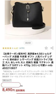 MEXICA ショルダーバッグ 最終お値下げ