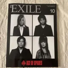 月刊EXILE2012年10月号