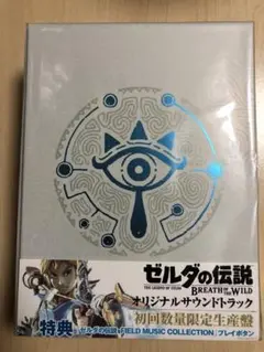 ゼルダの伝説　ブレスオブザワイルド　初回数量限定生産盤　サウンドトラック Amazon.co.jp: ゼルダの伝説 ブレス オブ ザ ワイルド