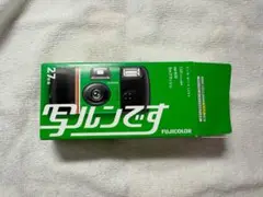 Item thumbnail for item 54302b45-f1ab-4358-a809-7e5cd8360ecd