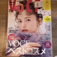 雑誌 VoCE 8月号 ※付録なし ◎まとめ売り対応します