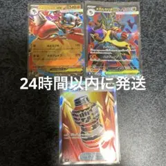 ポケモンカード　メガブレイブ メガルカリオ
