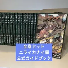 【全巻セット】ツバサ