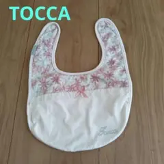TOCCA 花柄 スタイ よだれかけ