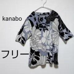 ◆美品◆ kanabo カットソー フリー 半袖 花柄 ブルー シースルー 薄手