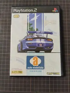 アウトモデリスタ　PS2