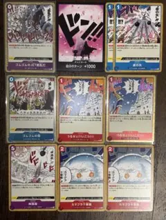 ワンピースカード　まとめ売り１０枚