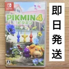 【すぐ発送】ピクミン4 Nintendo Switch