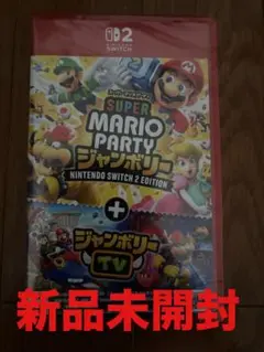 新品◇スーパー マリオパーティ ジャンボリー NintendoSwitch 2