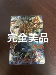 スーパードラゴンボールヒーローズ　バーダックゼノ　HGD3-sec2