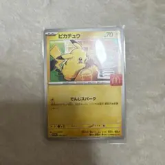 ハッピーセット ポケモン