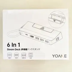 【新品】スチームデック 多機能 ドックスタンド 6in1 USB typeC
