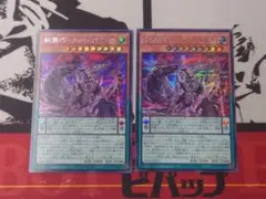 エニアクラフト　Astaγ.PIXIEAシークレットレア 2枚