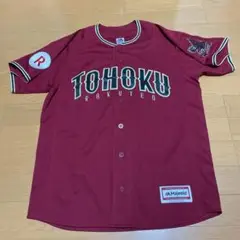 東北楽天ゴールデンイーグルス ユニフォーム