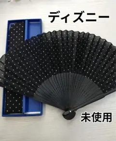 メンズ　扇子　うちわ　ディズニー 黒 水玉模様 扇子 ケース付き