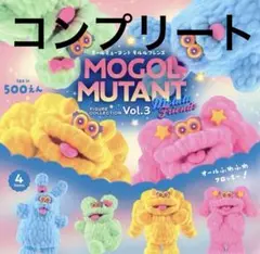 モールミュータント フィギュアコレクション vol.3 全4種
