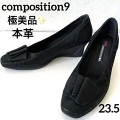 【極美品✨】コンポジション9 本革　コンフォート　パンプス　リボン　黒　23.5