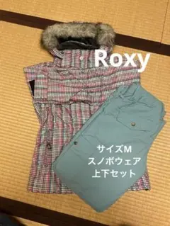 Roxy スノボウェア Mサイズ