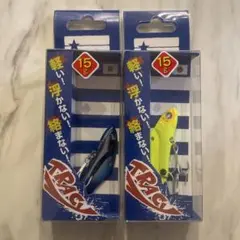 ブルーブルー トレイシー15 15g 2個セット