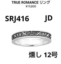 3282 Justin Davis ジャスティンデイビス 12号 SRJ416